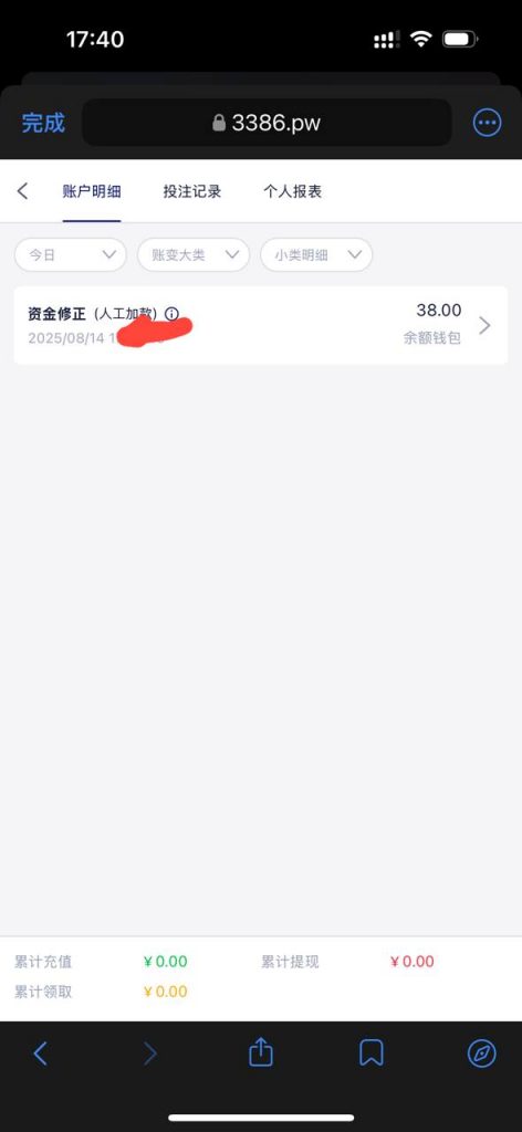 3386体育  送38-体育彩源-体育之家-体育交流论坛