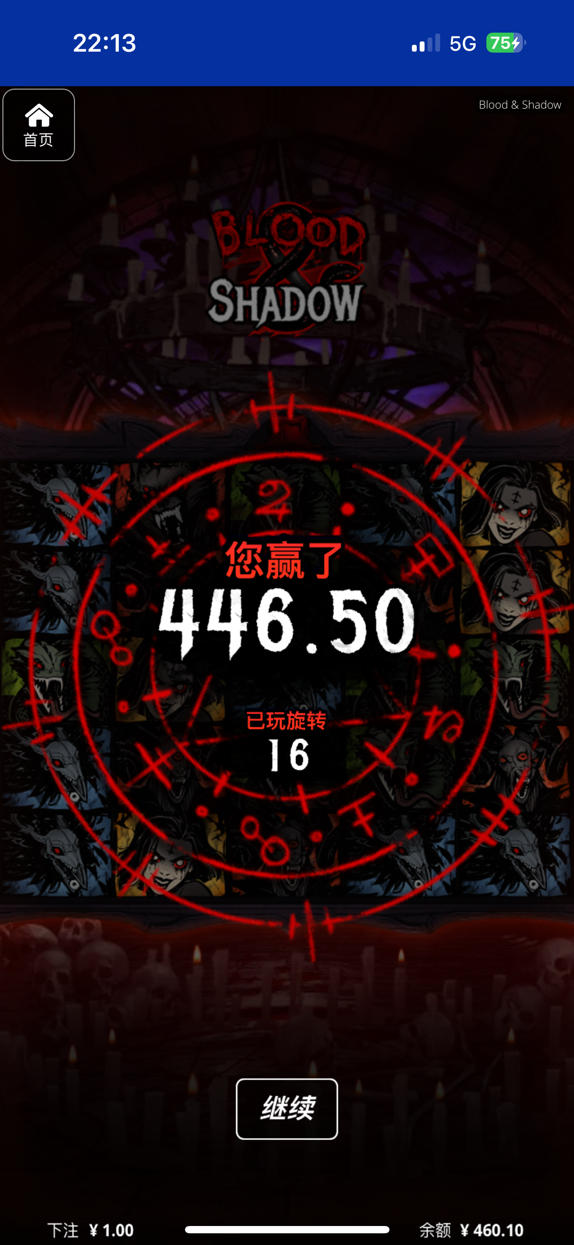 评论图片-体育彩源-体育之家-体育交流论坛