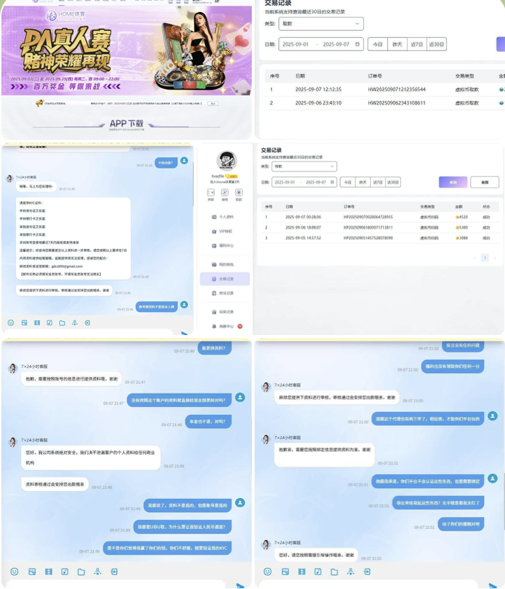 黑平台 HOME体育-体育彩源-体育之家-体育交流论坛