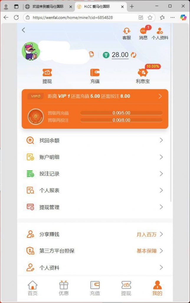 爱马仕国际 汇旺台-体育彩源-体育之家-体育交流论坛