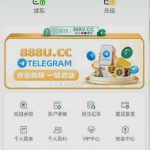 888u   送8u-体育彩源-体育之家-体育交流论坛