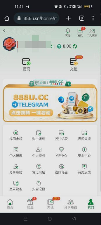 888u   送8u-体育彩源-体育之家-体育交流论坛