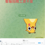 黑平台  玖博体育-体育彩源-体育之家-体育交流论坛