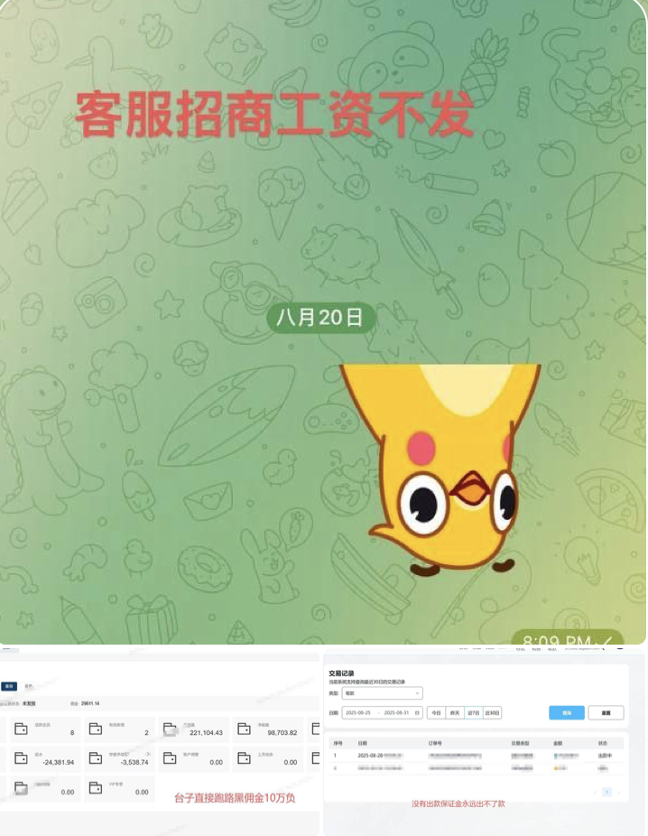 黑平台  玖博体育-体育彩源-体育之家-体育交流论坛