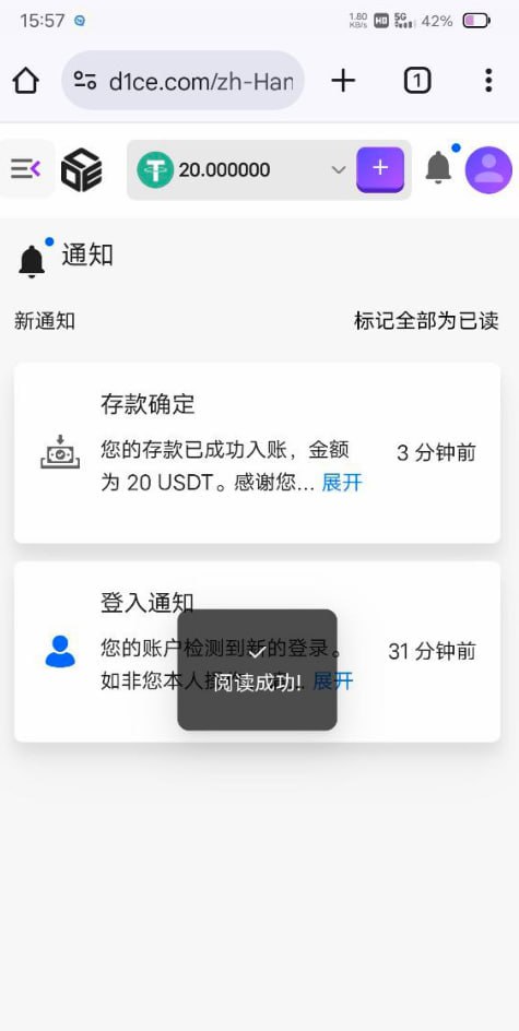 D1CE 注册送20U-体育彩源-体育之家-体育交流论坛