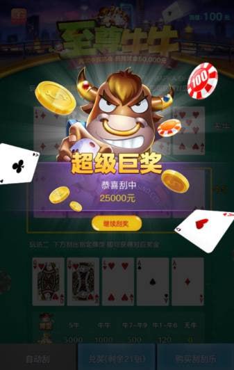 评论图片-体育彩源-体育之家-体育交流论坛