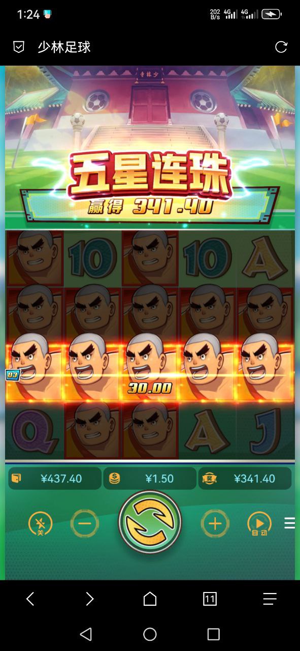 评论图片-体育彩源-体育之家-体育交流论坛