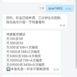 澳娱国际 送18-体育彩源-体育之家-体育交流论坛