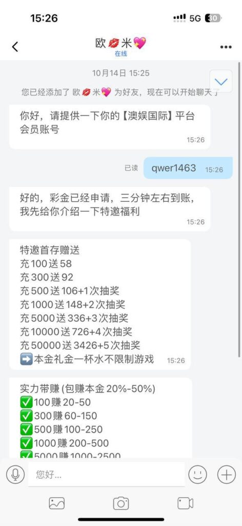 澳娱国际 送18-体育彩源-体育之家-体育交流论坛