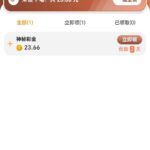 永利304 神秘彩金-体育彩源-体育之家-体育交流论坛