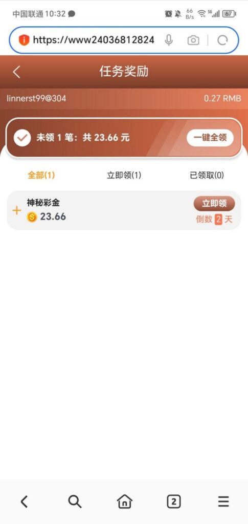 永利304 神秘彩金-体育彩源-体育之家-体育交流论坛