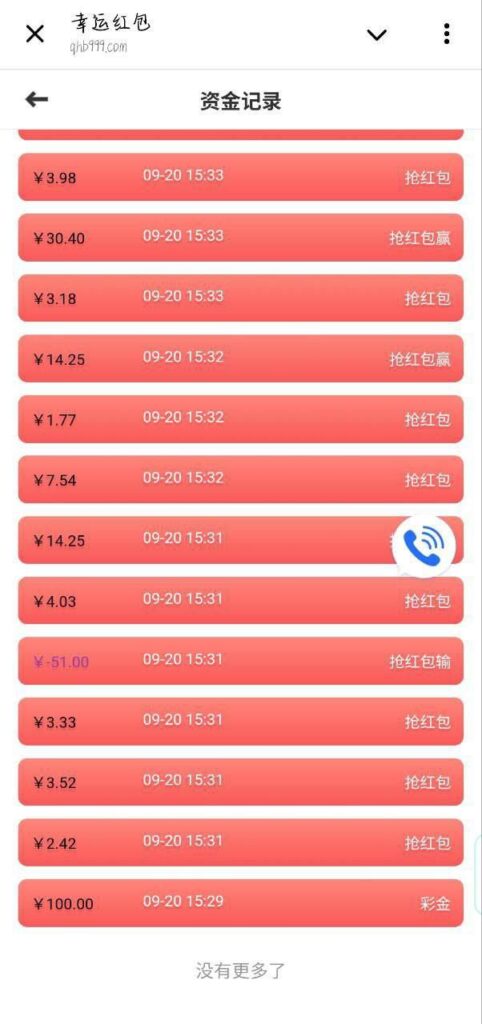 幸运红包 注册送100-体育彩源-体育之家-体育交流论坛
