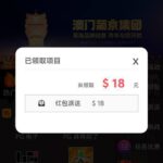 澳门新葡京送18-体育彩源-体育之家-体育交流论坛