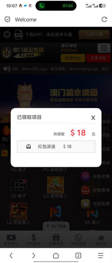 澳门新葡京送18-体育彩源-体育之家-体育交流论坛