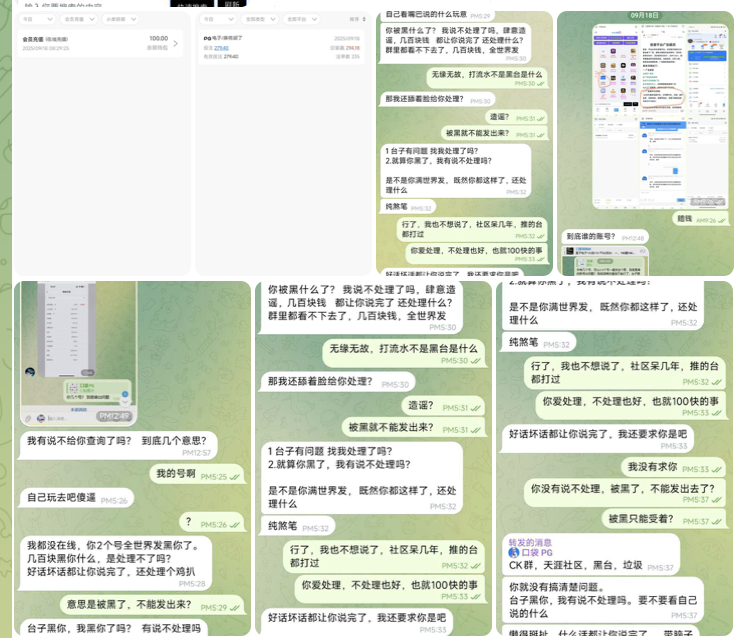 314b53427820251029214601