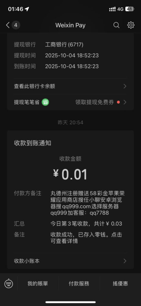 QQ德州积分 注册送58彩金-体育彩源-体育之家-体育交流论坛