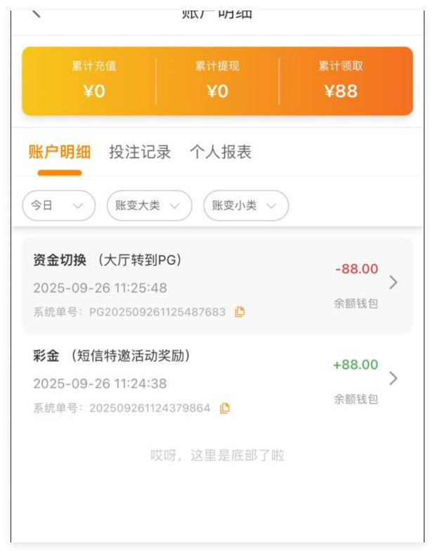 澳门威尼斯人注册送-体育彩源-体育之家-体育交流论坛