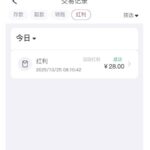 FH体育送彩金-体育彩源-体育之家-体育交流论坛