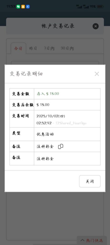 新葡京079  注册送18-体育彩源-体育之家-体育交流论坛