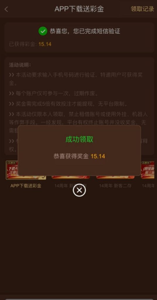 澳门银河99验证彩金-体育彩源-体育之家-体育交流论坛