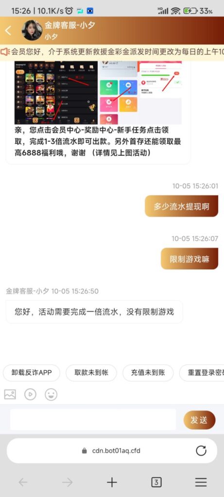 云顶世界 注册送58彩金-体育彩源-体育之家-体育交流论坛