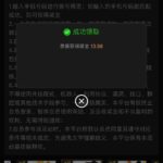 澳博娱乐城回馈彩金-体育彩源-体育之家-体育交流论坛