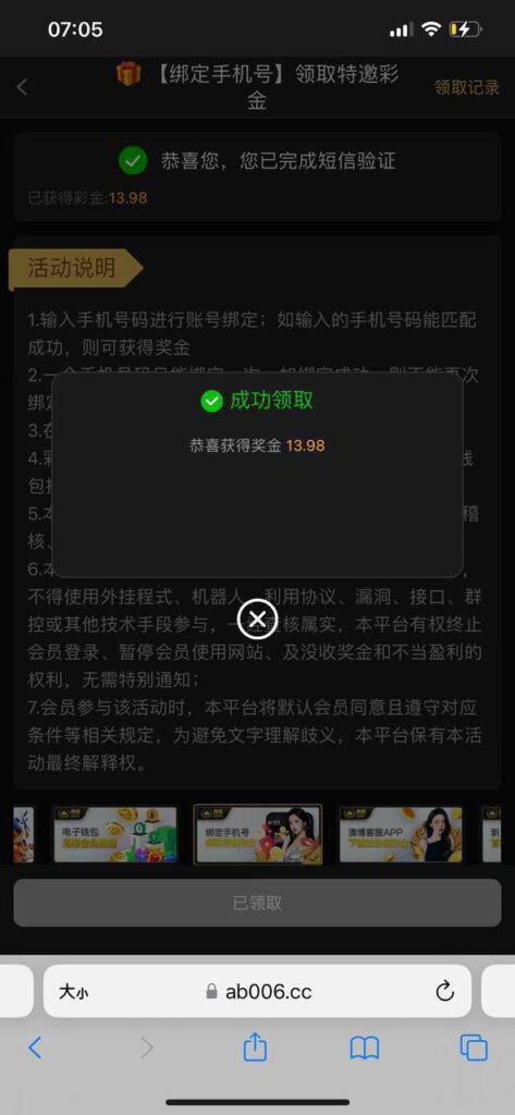 澳博娱乐城回馈彩金-体育彩源-体育之家-体育交流论坛