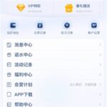 u8国际 送18u-体育彩源-体育之家-体育交流论坛