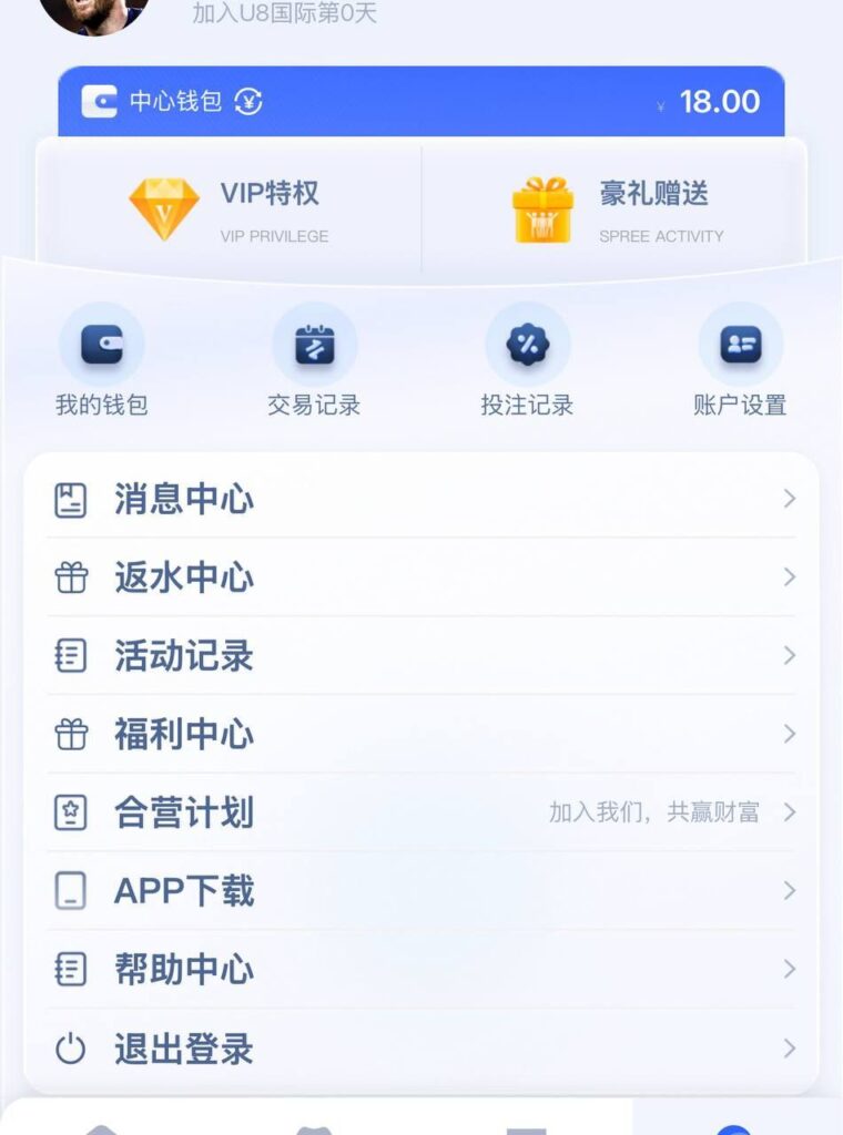 u8国际 送18u-体育彩源-体育之家-体育交流论坛