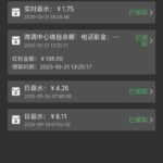 乐金城限时返水-体育彩源-体育之家-体育交流论坛