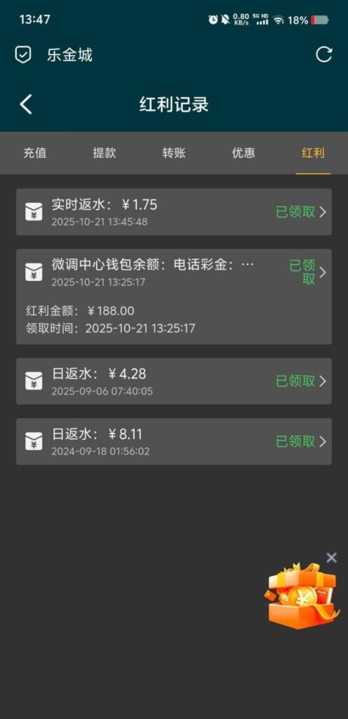 乐金城限时返水-体育彩源-体育之家-体育交流论坛