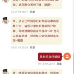 澳门新葡京202 送108-体育彩源-体育之家-体育交流论坛