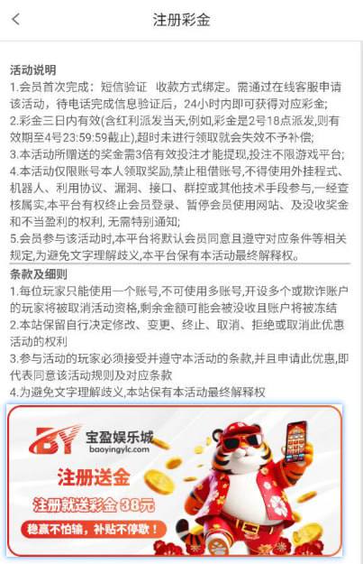 宝盈娱乐城 注册送38碰瓷-体育彩源-体育之家-体育交流论坛