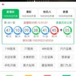 8w娱乐 注册送28彩金-体育彩源-体育之家-体育交流论坛