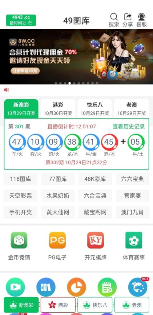 8w娱乐 注册送28彩金-体育彩源-体育之家-体育交流论坛