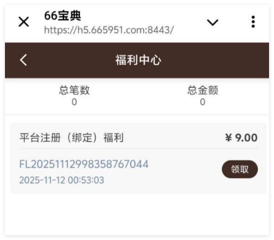 66宝典 注册彩金-体育彩源-体育之家-体育交流论坛
