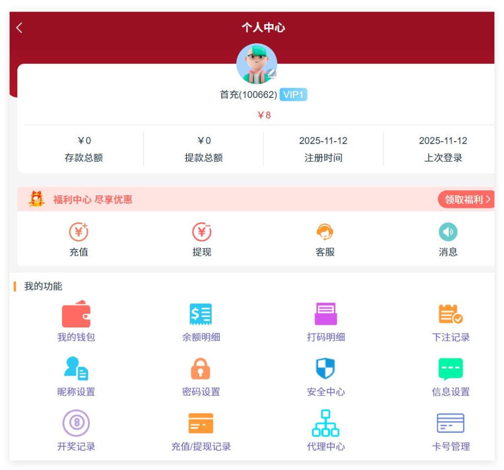 新盈彩 注册送8彩金-体育彩源-体育之家-体育交流论坛