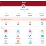 新盈彩 注册送8彩金-体育彩源-体育之家-体育交流论坛