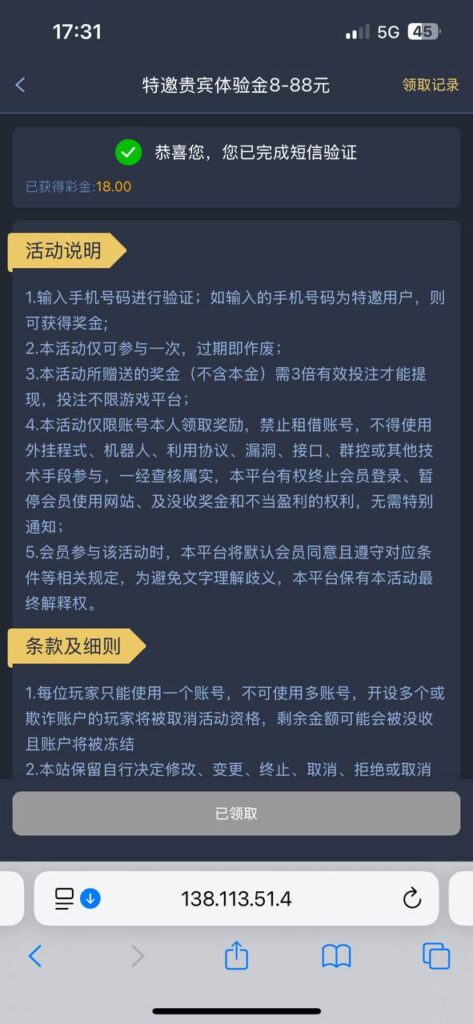 澳门新葡京 注册送8-88-体育彩源-体育之家-体育交流论坛