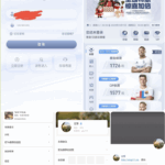 网友吐槽  星际体育-体育彩源-体育之家-体育交流论坛