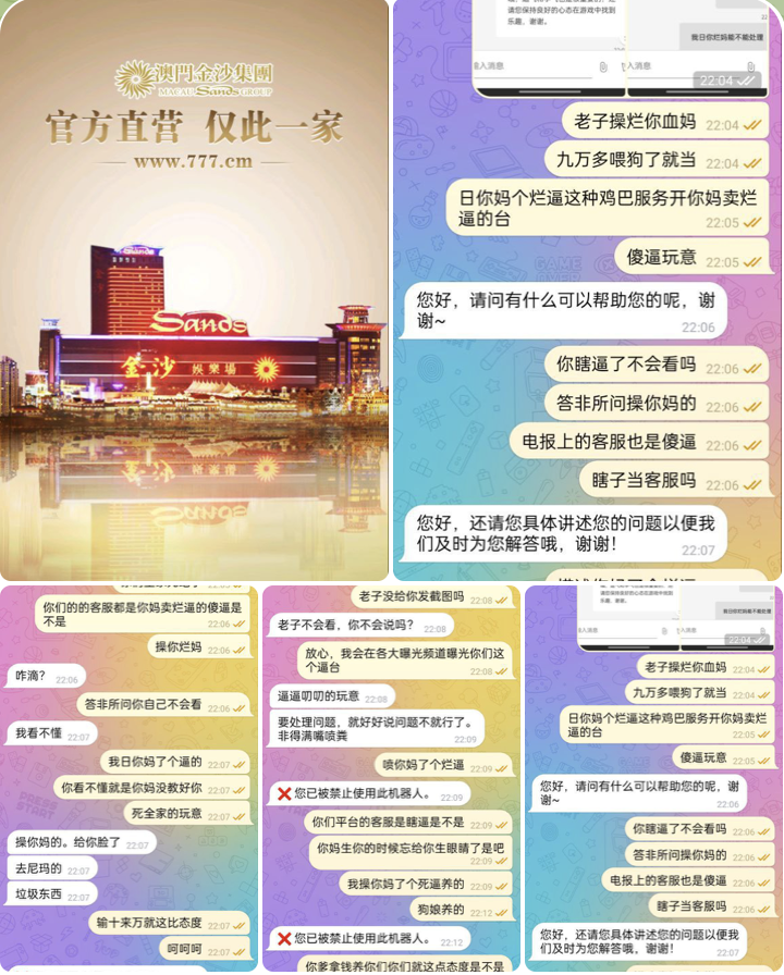 黑平台   澳门金沙-体育彩源-体育之家-体育交流论坛