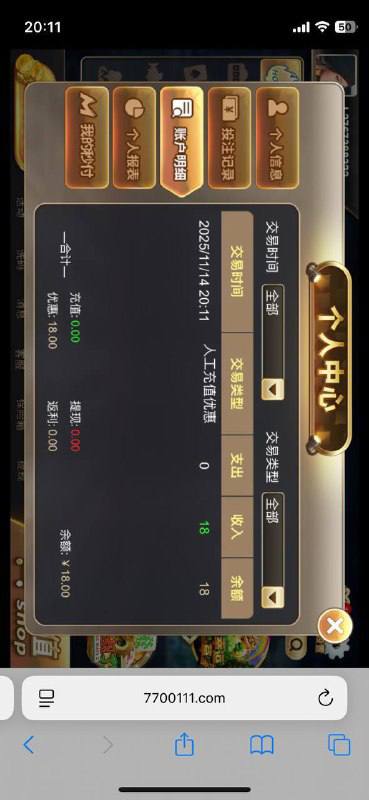 777老虎机 送18-体育彩源-体育之家-体育交流论坛