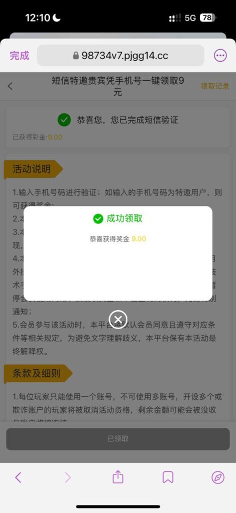 澳门新葡京 送9-体育彩源-体育之家-体育交流论坛