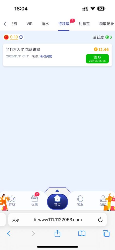 星际娱乐 双11回馈-体育彩源-体育之家-体育交流论坛