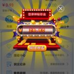 威尼斯3360  登录彩金-体育彩源-体育之家-体育交流论坛