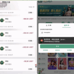 黑台曝光 欧贝娱乐-体育彩源-体育之家-体育交流论坛