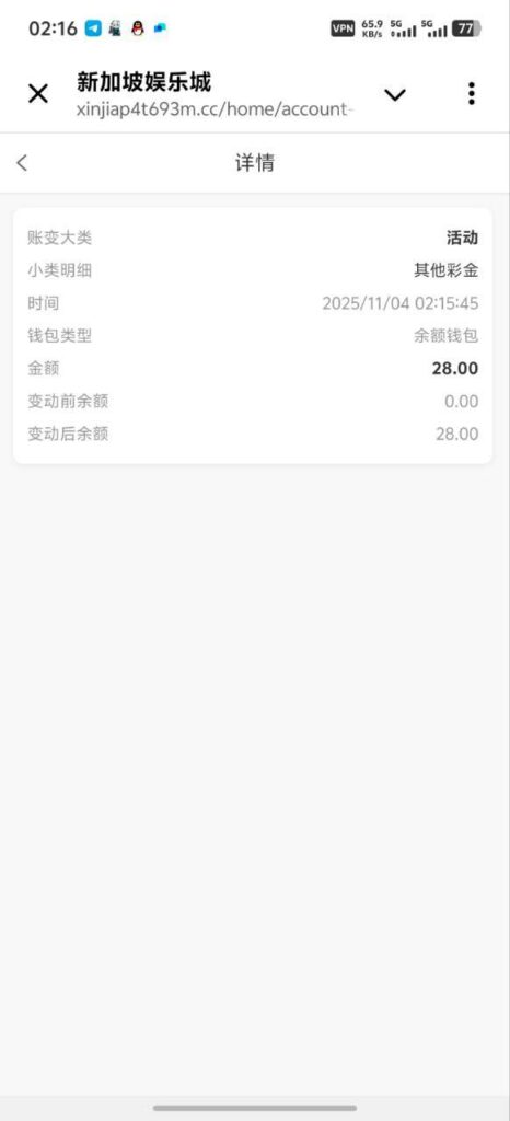 新加坡娱乐场  送28-体育彩源-体育之家-体育交流论坛