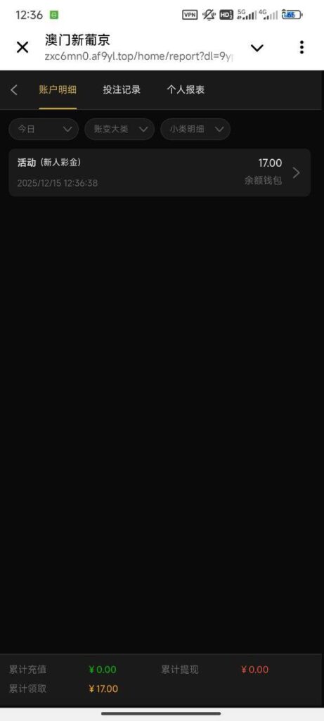 澳门新葡京1763 送17-体育彩源-体育之家-体育交流论坛