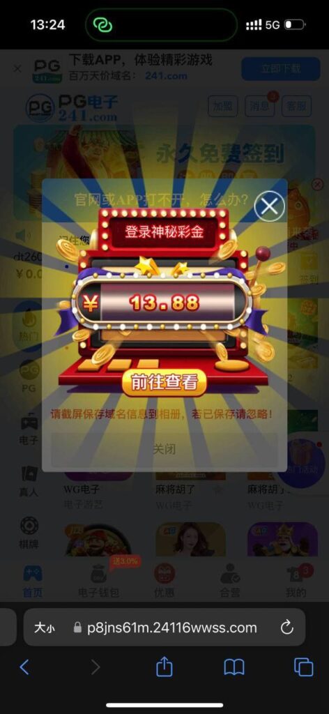 pg电子241 回归彩金-体育彩源-体育之家-体育交流论坛