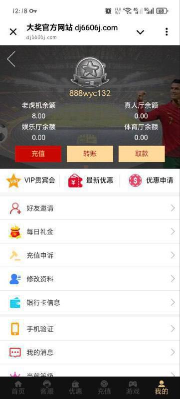 大奖国际送8-体育彩源-体育之家-体育交流论坛